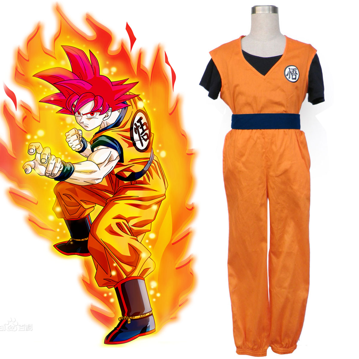 Dragon Ball Son Goku 2 Cosplay Costumes New Zealand Online Store